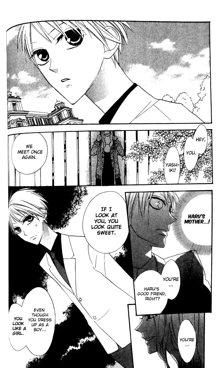 Love Sick Chapter 15 13